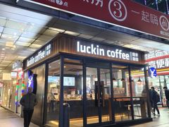 -万达广场(福州金融街店)