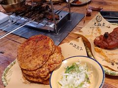 -香约老地方烧烤(九道街店)