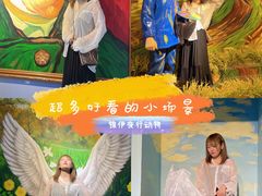 -天津梵高星空艺术馆(天河城旗舰店)