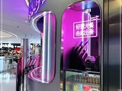 -新越盏·东南亚料理(捷登都会店)