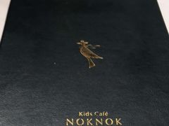 -NOKNOK若蔻亲子餐厅(天地壹方北馆店)