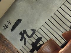 -星巴克(烟台大悦城店)