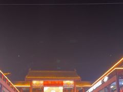-鼓楼夜市