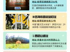 -吉林市博物馆