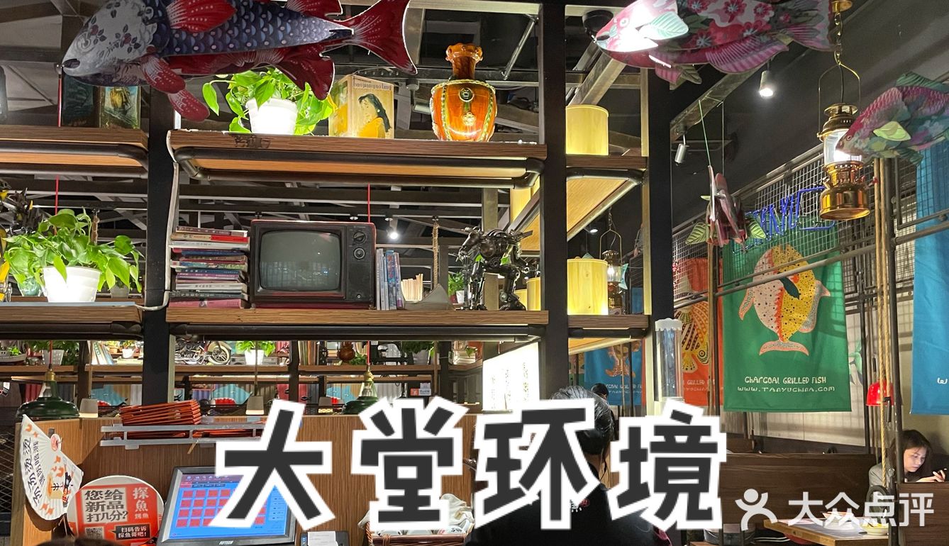 [调皮]冬天烤鱼首选探鱼🐟