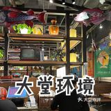 [调皮]冬天烤鱼首选探鱼🐟