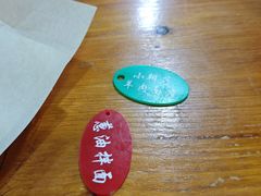 -小辫子羊肉面馆(周东店)
