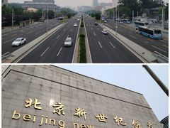 -北京新世纪饭店(动物园地铁站店)