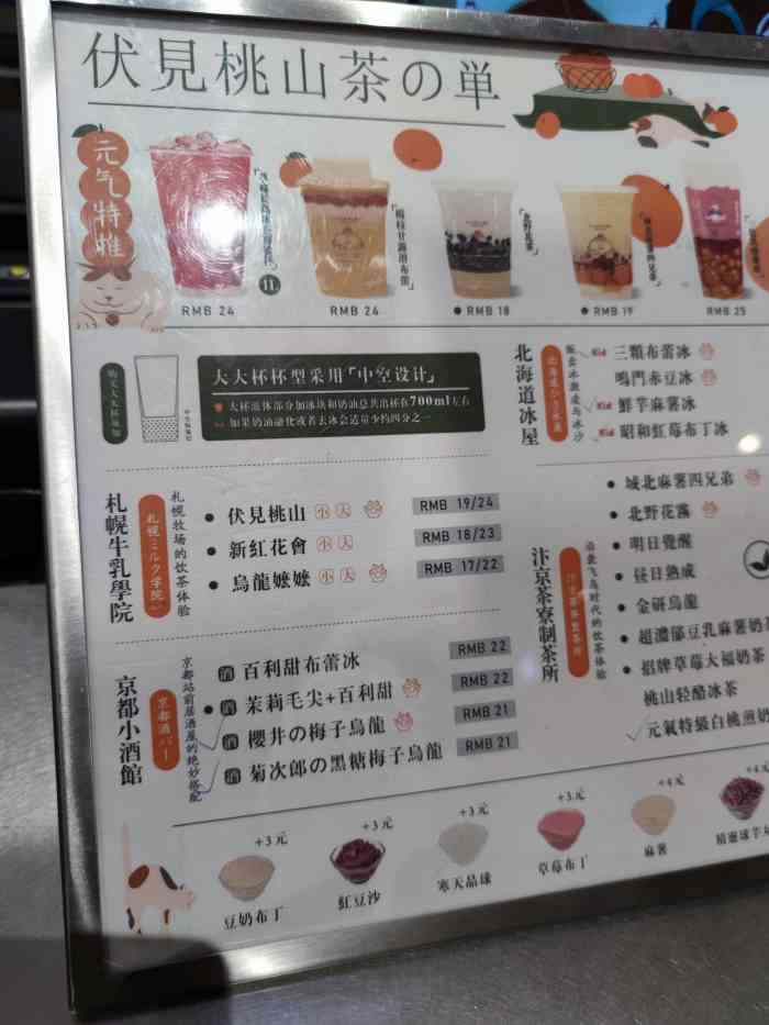 火了很久的茶终于来喝了不过人真的是巨多从下单到