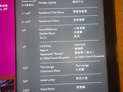 -千禧新世界香港酒店