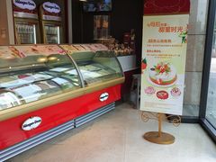 -哈根达斯(国瑞店)