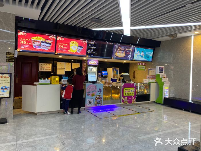 至潮影城(厦禾路美仁广场店)图片