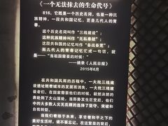 -816工程景区