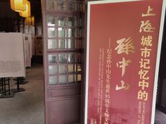-上海方塔园