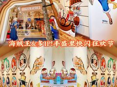 -丰盛里