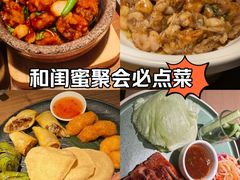 -星叶·东南亚料理(温州万象城店)