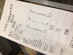 -让签签飞小郡肝串串香(春熙路形象店)