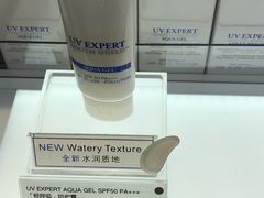 -关西国际机场直营免税店