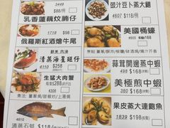 菜单-多彩皇宫