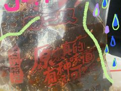 -杨二嫂麻辣豆腐(信和店)