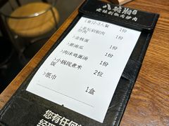 -八碗湘长沙市井菜(坡子街店)