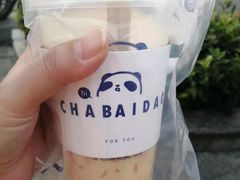 -茶百道(七星路店)