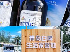 -玫瑰海岸文化旅游度假区