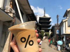 -% Arabica(京都东山店)