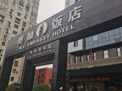 -奥加美术馆