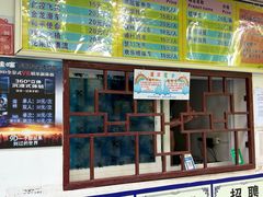 -堤角公园