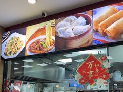 -刘长兴(逸仙桥店)