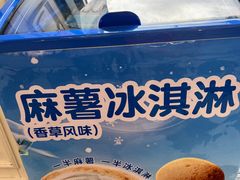 -味多美蛋糕(梨园店)