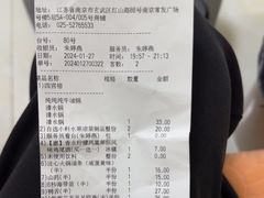 -海底捞火锅(南京红山常发广场店)