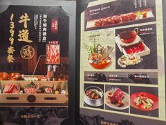 -牛道·和牛九食(市府恒隆广场店)