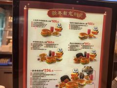 -德克士(北京站店)