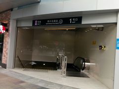 -四川北路(地铁站)