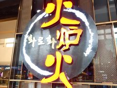 -万达广场(北京槐房店)