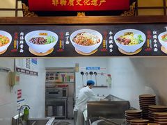 -磁州卤面·地标邯郸菜(97年创始店)