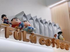 -Fulu Coffee福禄(花园城店)