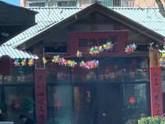 -李久其家民间餐厅(梅溪湖店)