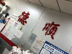 -爱德顺糕点食屋(利民道店)