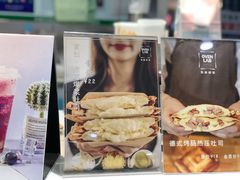 -OVEN LAB乐欧酵室(裕华万达店)