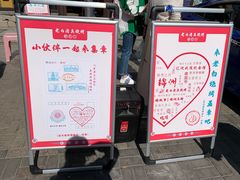 -老白清真烧烤(锦州旗舰店)