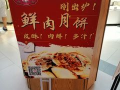 -白玉兰食品(甜云店)