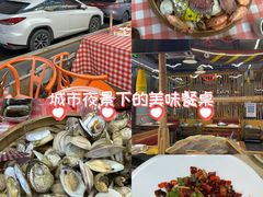 -船梆煮•蒸汽海鲜·炉火烤肉(五四广场店)