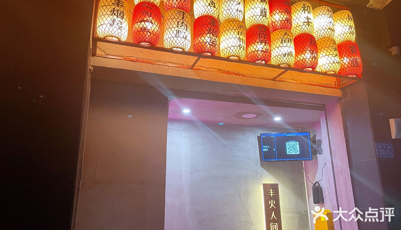 烤肉爱好者必打卡的宝藏店铺