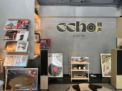 -Echo回声黑胶唱片咖啡馆