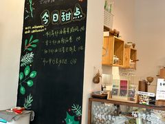 -三花屋 Mihhanaya