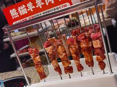 -丰茂烤串(钦州北路店)