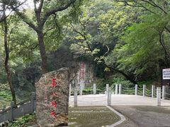 -句容茅山景区